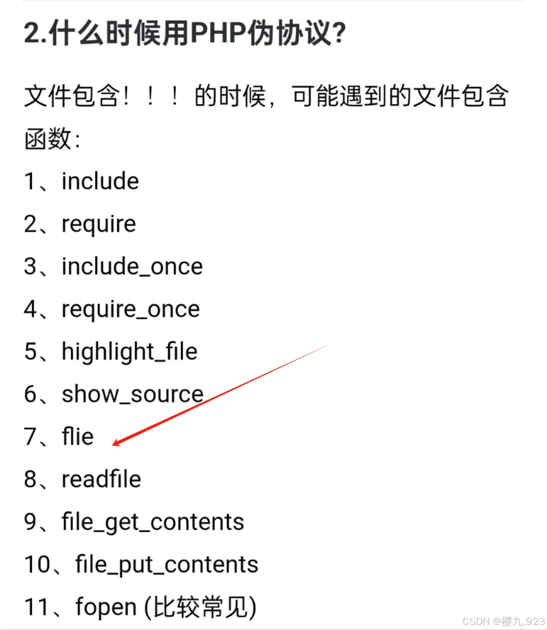 新生赛]Include1 - congbulanduo